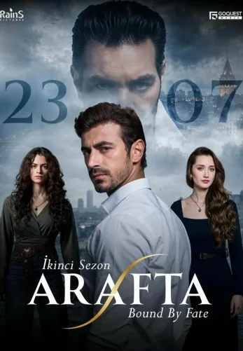 Арафта